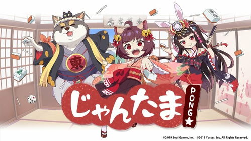 國(guó)士無(wú)雙十三面 為什么現(xiàn)在的年輕人都愛(ài)玩日本麻將動(dòng)漫游戲？