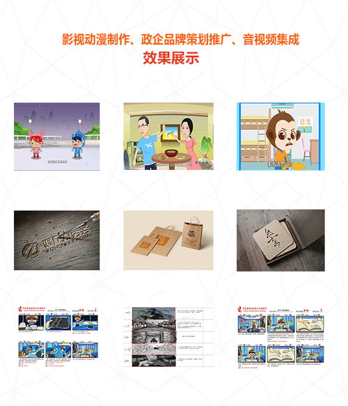 寧夏禹羿文化 匠心獨(dú)運(yùn)，點(diǎn)亮銀川二維動(dòng)畫(huà)與動(dòng)漫設(shè)計(jì)新視界