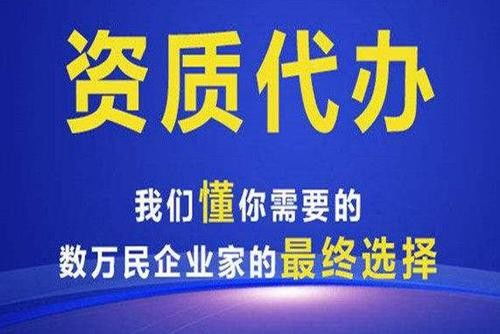 福貢房開資質延期流程 正規高效，專業管理咨詢服務助力企業無憂辦理