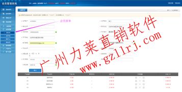 直銷(xiāo)具體有哪些好處以及直銷(xiāo)系統(tǒng)軟件的主要用途和特點(diǎn),直銷(xiāo)具體有哪些好處以及直銷(xiāo)系統(tǒng)軟件的主要用途和特點(diǎn)生產(chǎn)廠家,直銷(xiāo)具體有哪些好處以及直銷(xiāo)系統(tǒng)軟件的主要用途和特點(diǎn)價(jià)格