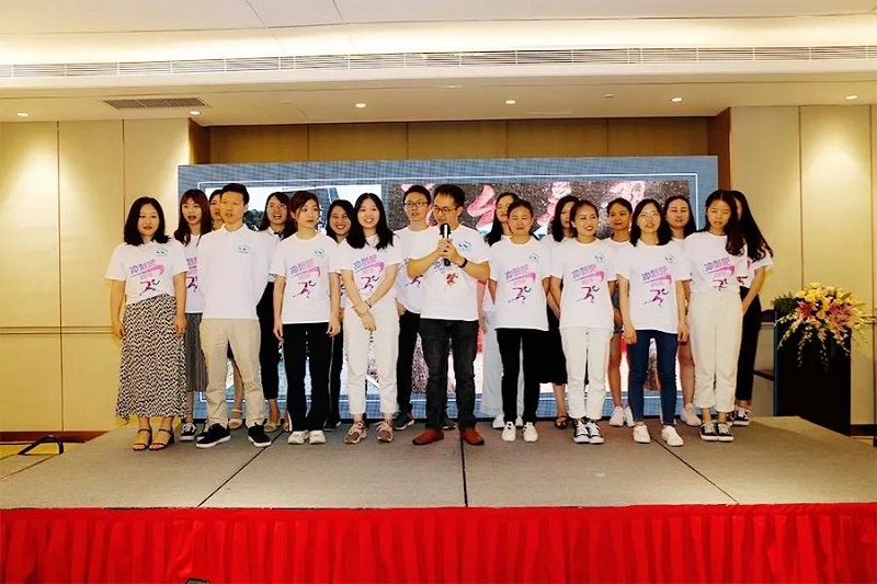 2019年MG不朽情緣物里年中戰(zhàn)略會議在希爾頓順利召開