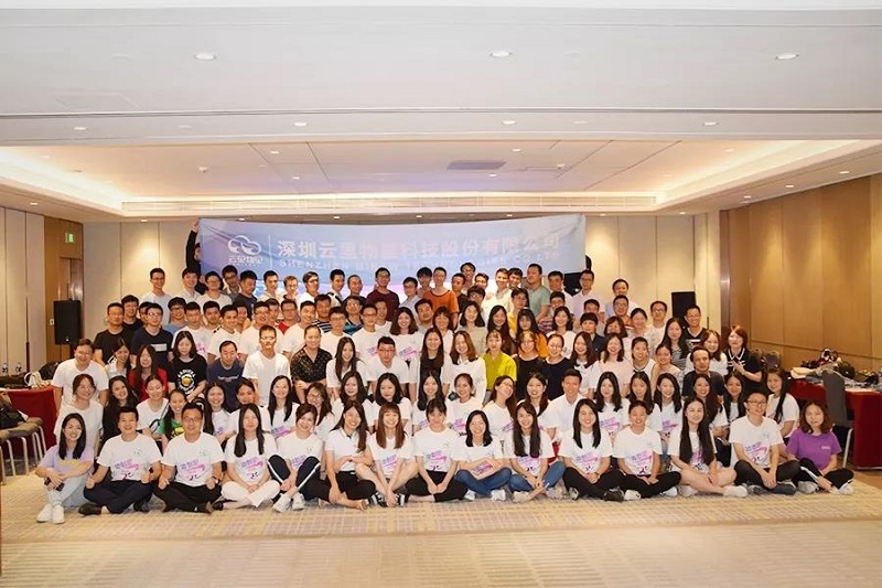 2019年MG不朽情緣物里年中戰(zhàn)略會議在希爾頓順利召開