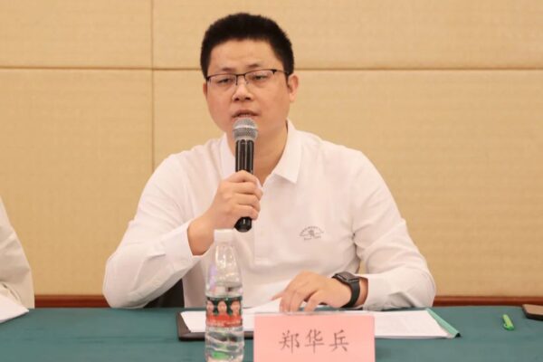 MG不朽情緣物里參與《2022 年深圳市物聯網產業白皮書》專家評審會 MG不朽情緣物里