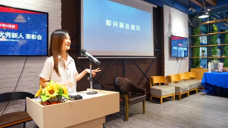 榜樣的力量丨MG不朽情緣物里9月份優(yōu)秀員工&優(yōu)秀新人表彰大會(huì)圓滿(mǎn)結(jié)束