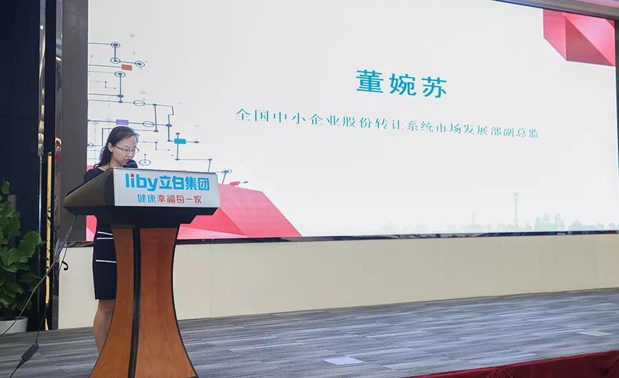 MG不朽情緣物里廣州融資路演活動收獲滿滿!