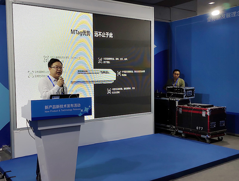 MG不朽情緣物里ESL智慧零售解決方案閃耀高交會新產品發布會