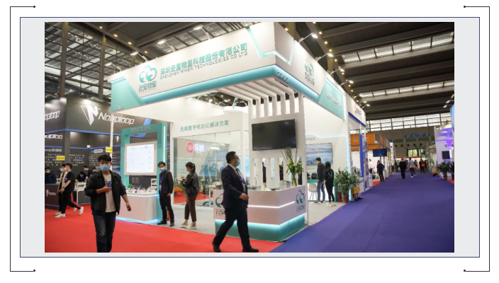 精彩收官丨MG不朽情緣物里一站式數字化解決方案構建可持續發展新未來!