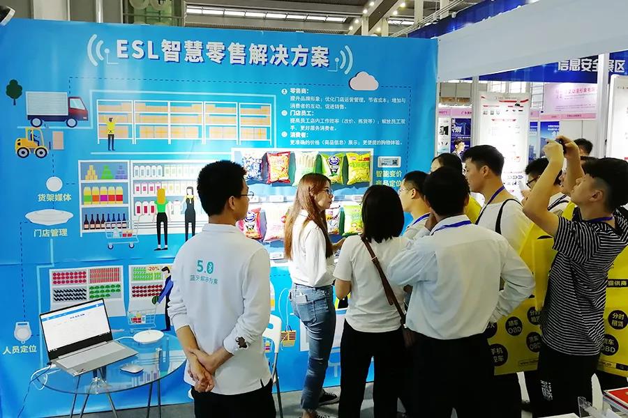 MG不朽情緣物里攜彩屏電子價簽亮相第七屆電子信息博覽會