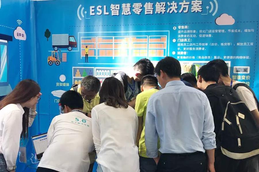 MG不朽情緣物里攜彩屏電子價簽亮相第七屆電子信息博覽會