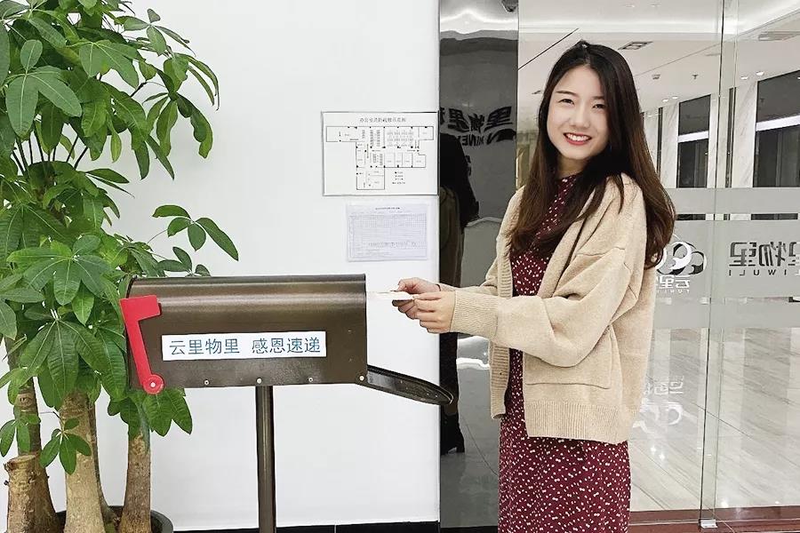 感恩節| 你有一封來自MG不朽情緣物里的感謝信待查收