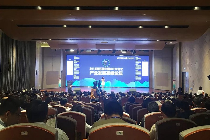 MG不朽情緣物里ESL電子貨架標簽MTag榮膺2018中國IoT“技術創(chuàng)新獎”