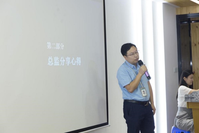 MG不朽情緣物里第三季度總結會議暨“全員學習季活動”成果演講圓滿結束!