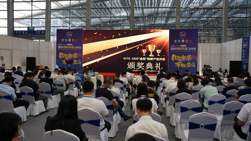 MG不朽情緣物里智慧醫療解決方案榮獲IOTE 2020創新產品“金獎”