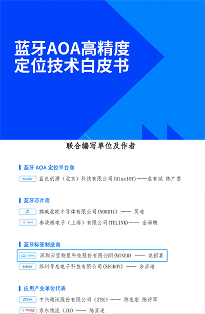 未來幾年室內定位市場將呈現暴增趨勢