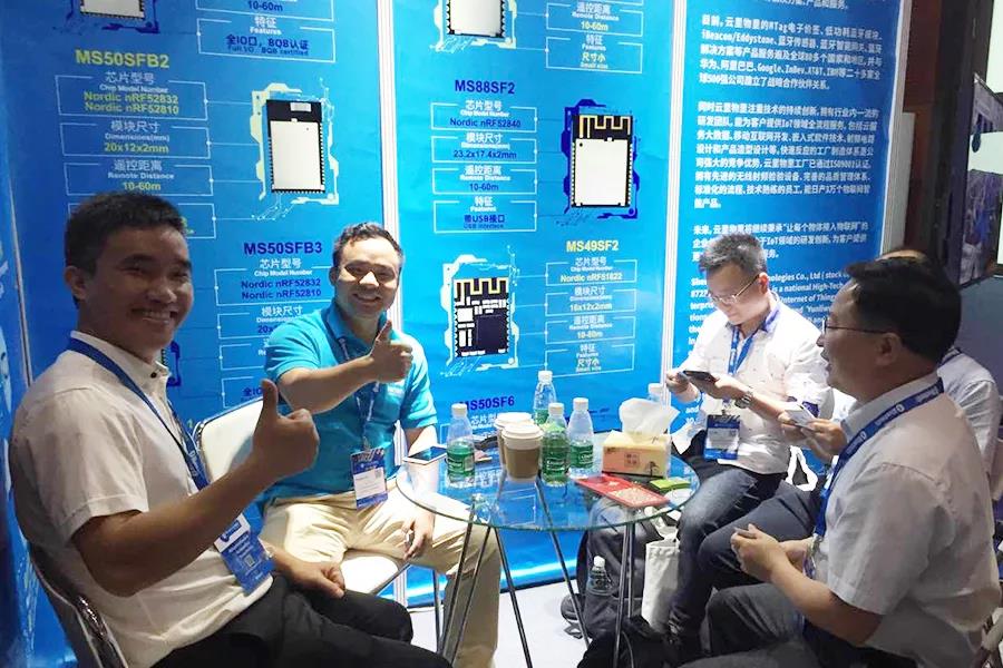 MG不朽情緣物里2019藍(lán)牙亞洲大會圓滿成功