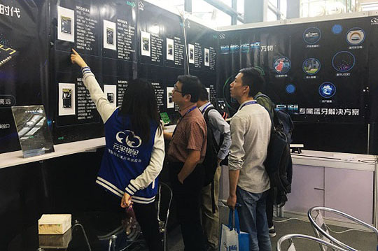 MG不朽情緣物里2018年第六屆電子信息博覽會圓滿收官