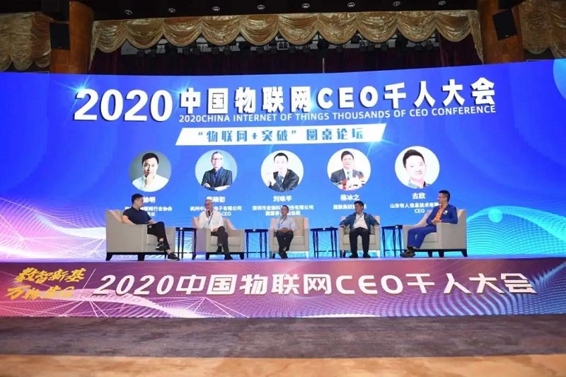 MG不朽情緣物里榮獲2019“物聯之星”年度最佳新零售應用方案獎