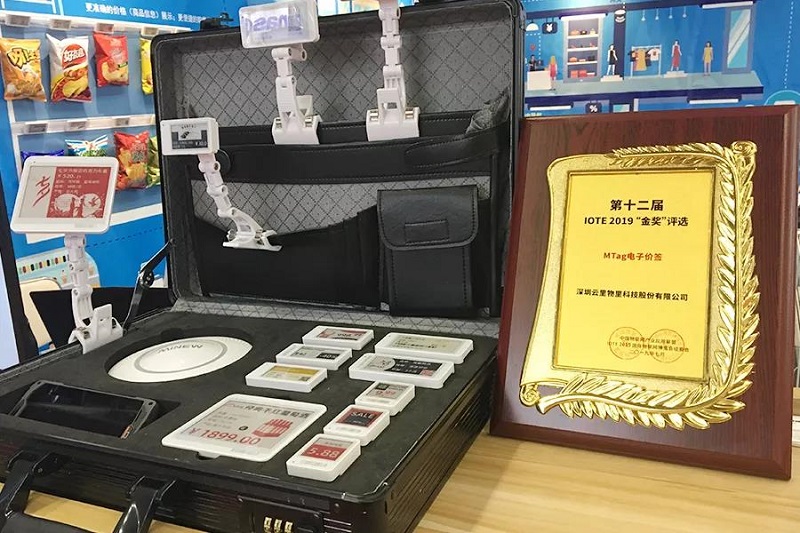 MG不朽情緣物里第十二屆國(guó)際物聯(lián)網(wǎng)展備受矚目