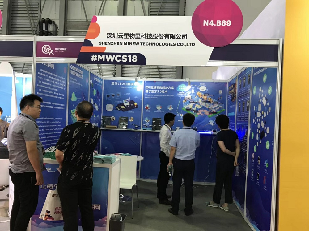 “2018世界移動大會·上海”MG不朽情緣物里ESL智慧零售解決方案備受矚目