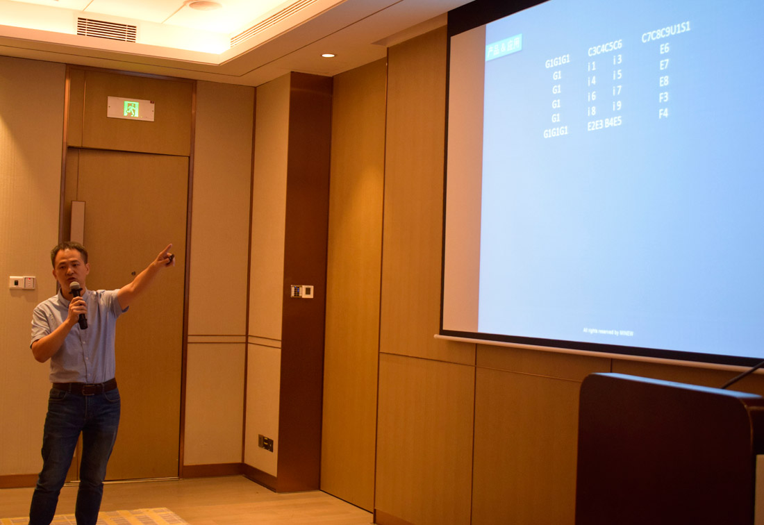 MG不朽情緣物里2018 年中戰略會議在希爾頓酒店隆重召開!